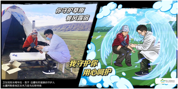 中国红基会防疫消杀志愿服务队在河北新乐开展防疫消杀工作