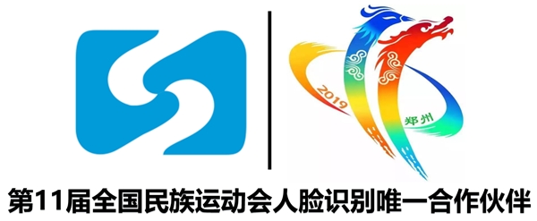 中软•小雷达人脸识别双光热成像体温筛查系统
