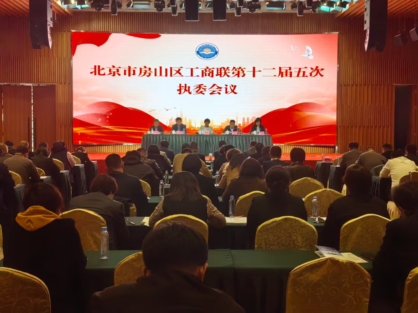 房山区工商联十二届五次执委会议召开 中创时代吕鹏辉当选连任房山区工商联参政议政智库委员会主任