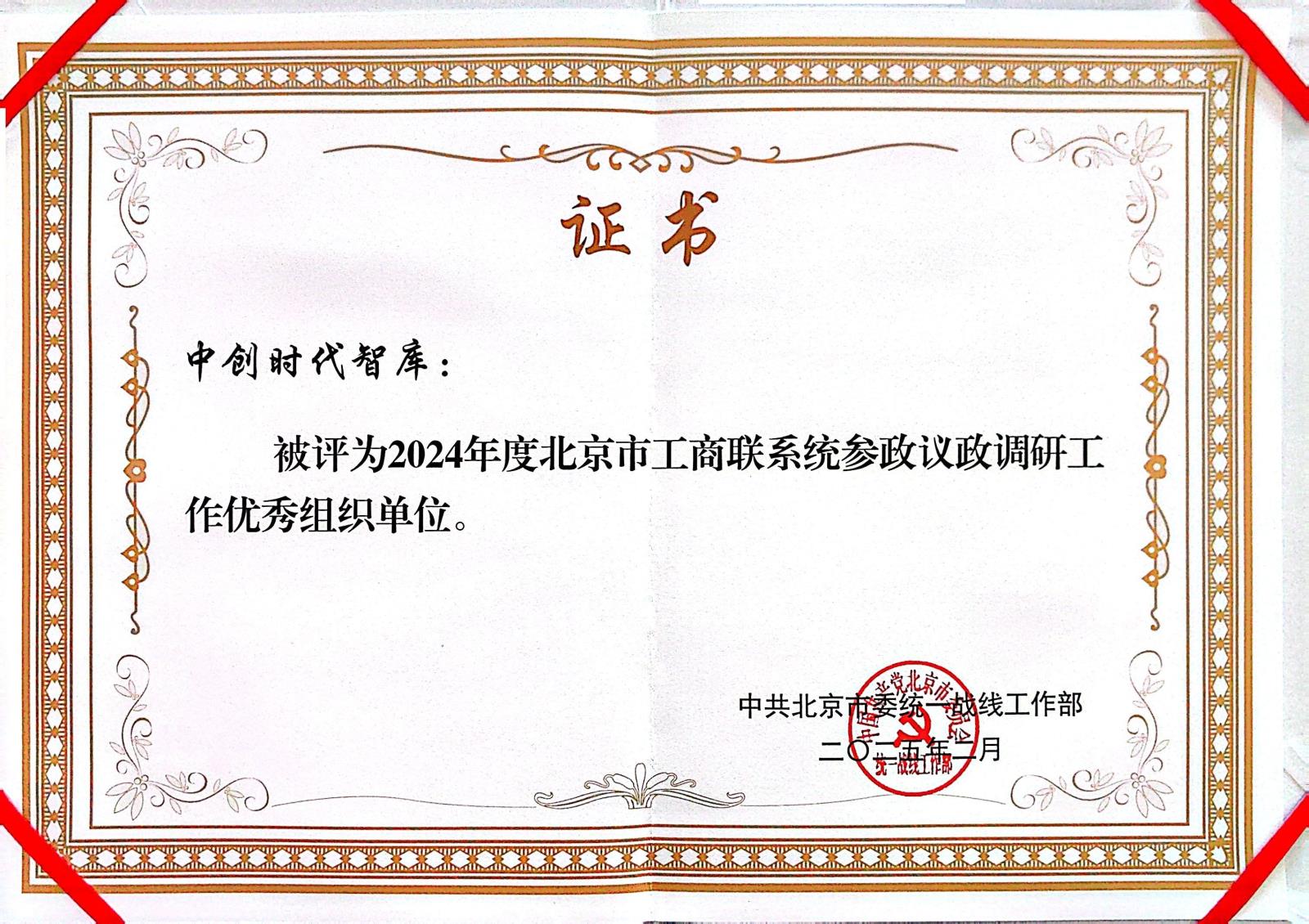 微信图片_20250503135931.jpg