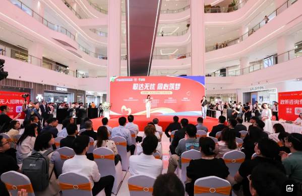 全国残疾人专场公益招聘会在京启动，科技赋能助力残疾人就业高质量发展
