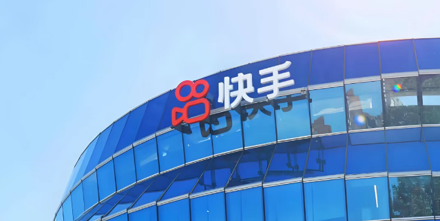 快手公布618购物节活动节奏 国补可叠加跨店满减等大促补贴