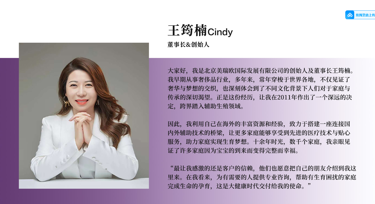 十五年深耕跨境医疗,美瑞欧国际以专业服务守护家庭健康生育希望 十五年深耕跨境医疗,美瑞欧国际以专业服务守护家庭健康生育希望